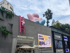 -重庆国泰艺术中心