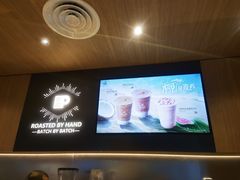 -Peet's 皮爷咖啡(望京小街店)