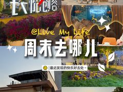 -长阳创谷