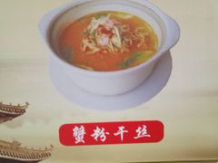 -晓成酒店(盐马路店)