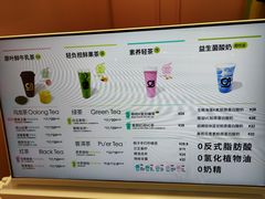 -gleeglee乐溢亦茶(合生汇店)