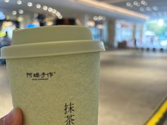 -阿嬷手作(深圳梅林卓悦汇店)