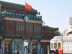 -星巴克臻选(北京前门大街店)