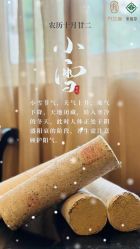 -升艾堂亚健康调理中心