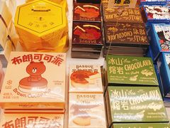 -好利来(东直门银座店)