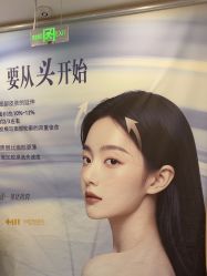 -长沙雅美医疗美容医院