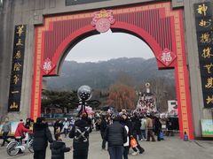 -丹东凤凰山景区