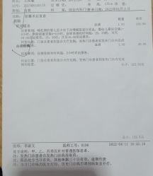 -北京京都儿童医院