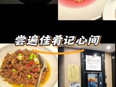 -肆月河豚·淮扬菜·湘菜(华天店)