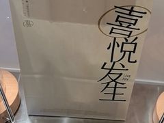 -喜茶(北京五棵松华熙店)