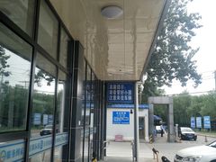 -北京市二清机动车检测场有限公司