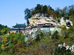 -武当山风景区
