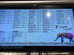 -素匠泰茶(三里屯SOHO工体奶茶店)