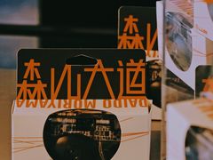 -何东旧居