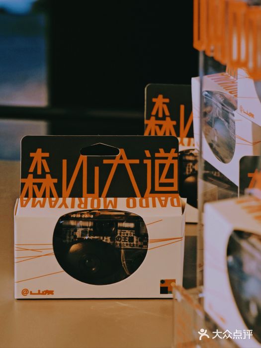 何东旧居图片