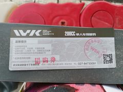 -赛卡联盟WSK卡丁车俱乐部