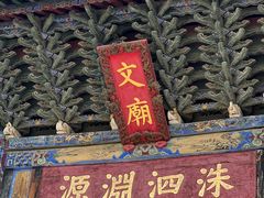 -建水文庙