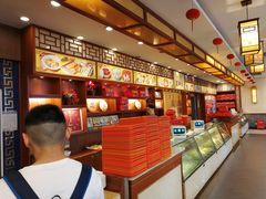 -王興記(中山路店)
