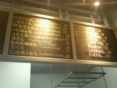 android_upload_pic-Juicy Bakery(大学路店)