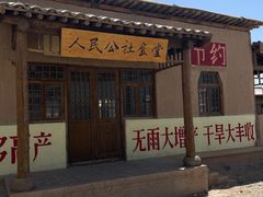 -敦煌丝路遗产城