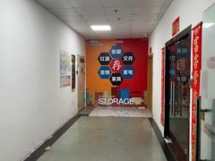 -大众迷你仓自助寄存仓库(八卦岭2店)