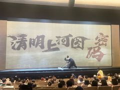 -上海话剧艺术中心