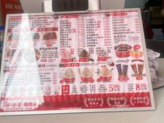 -冰冰酱老味刨冰绵绵冰(中山路总店)