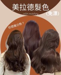 -汤尼英盖TONI&GUY-essensuals