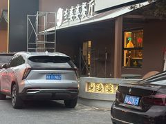 -兰婆婆餐厅淳安菜