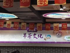 -点都德(皇岗村店)