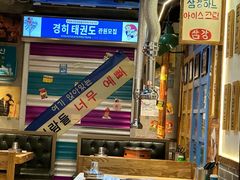 -枣玛尔脊骨汤·烤肉(西塔总店)