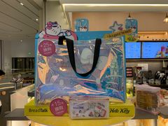 Hello&nbsp;kitty-BreadTalk面包新语·烘焙蛋糕(深业上城店)