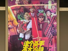 -美嘉欢乐影城(万象城店)