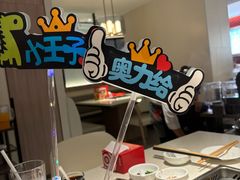 -海底捞火锅(高科广场店)