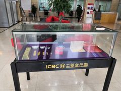 -中国工商银行(大连旅顺口支行)