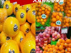 -百果园(纸行路店)