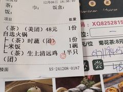 -喜鹊茶点.啫煲(车陂店)