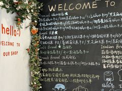 -雀食面包店(钟楼店)