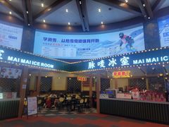-广州热雪奇迹