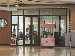 -星巴克(北京门头沟长安天街店)