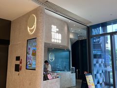 -泽田本家·铜锣烧专门店(天环广场店)