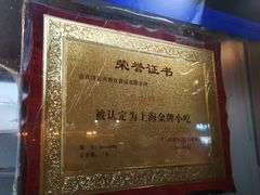 -洪长兴(云南南路店)