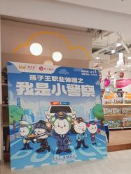 -孩子王(金茂汇店)