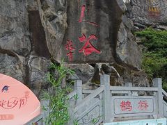 -黄山翡翠谷景区