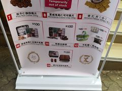-珍妮曲奇聪明小熊(上环店)