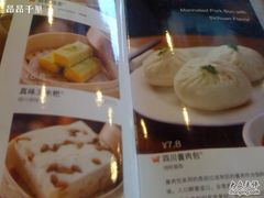 菜单-金鼎轩(亚运村店)