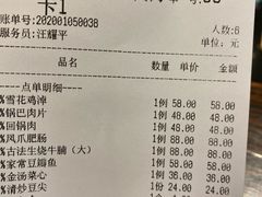 -芙蓉凰花园酒楼