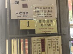 -德记山水豆腐花