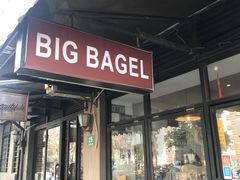 门面-BIG BAGEL(永康路店)