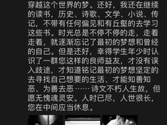 -见山书院
